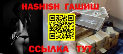 COCAINE Сочи
