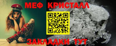 COCAINE Сочи
