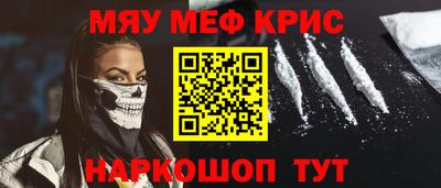 соль курить ск Сосновоборск