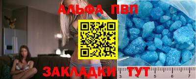 COCAINE Сочи
