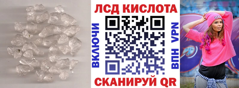 купить наркотик площадка наркотические препараты ЛСД экстази ecstasy Богородицк