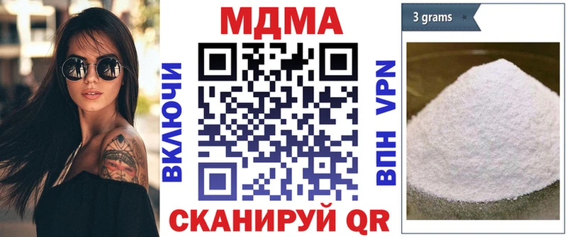 MDMA кристаллы  Богородицк 