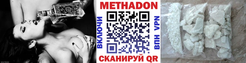Метадон methadone  omg сайт  Богородицк 