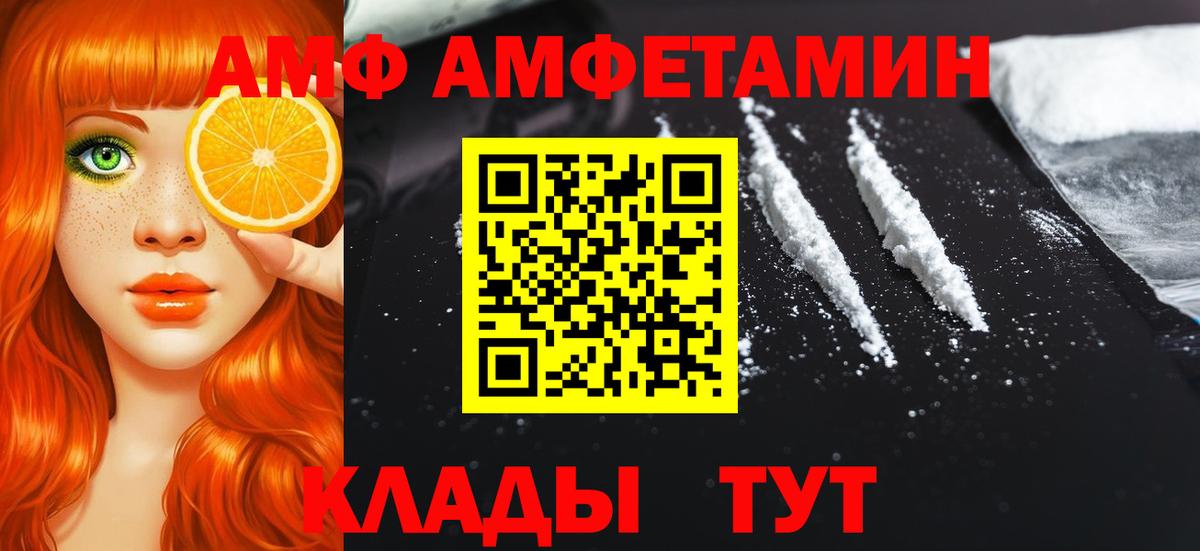 Метамфетамин пудра  Вход с VPN  Богородицк 