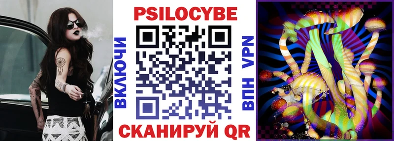 Галлюциногенные грибы MAGIC MUSHROOMS  сколько стоит  Богородицк 