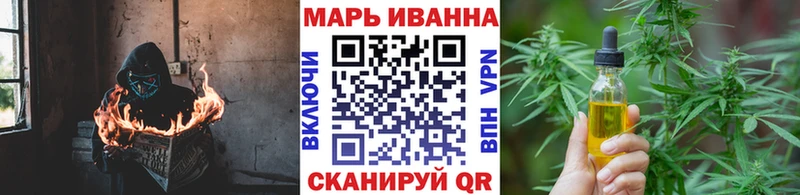 МАРИХУАНА LSD WEED цена наркотик MEGA зеркало Богородицк