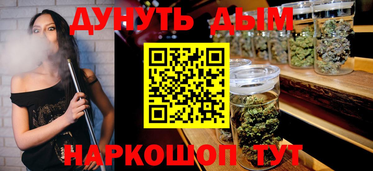 Каннабис VHQ  Шишки марихуана VHQ  Богородицк  МАРИХУАНА семена  Вход с VPN 